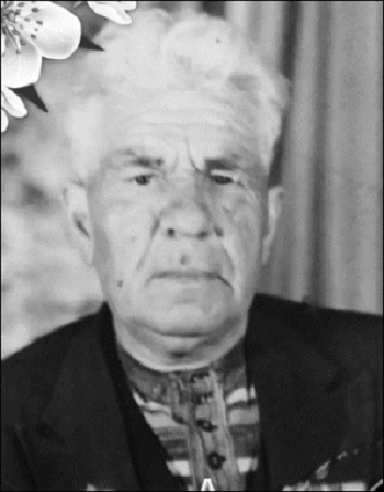 Головко Иван Аксентьевич