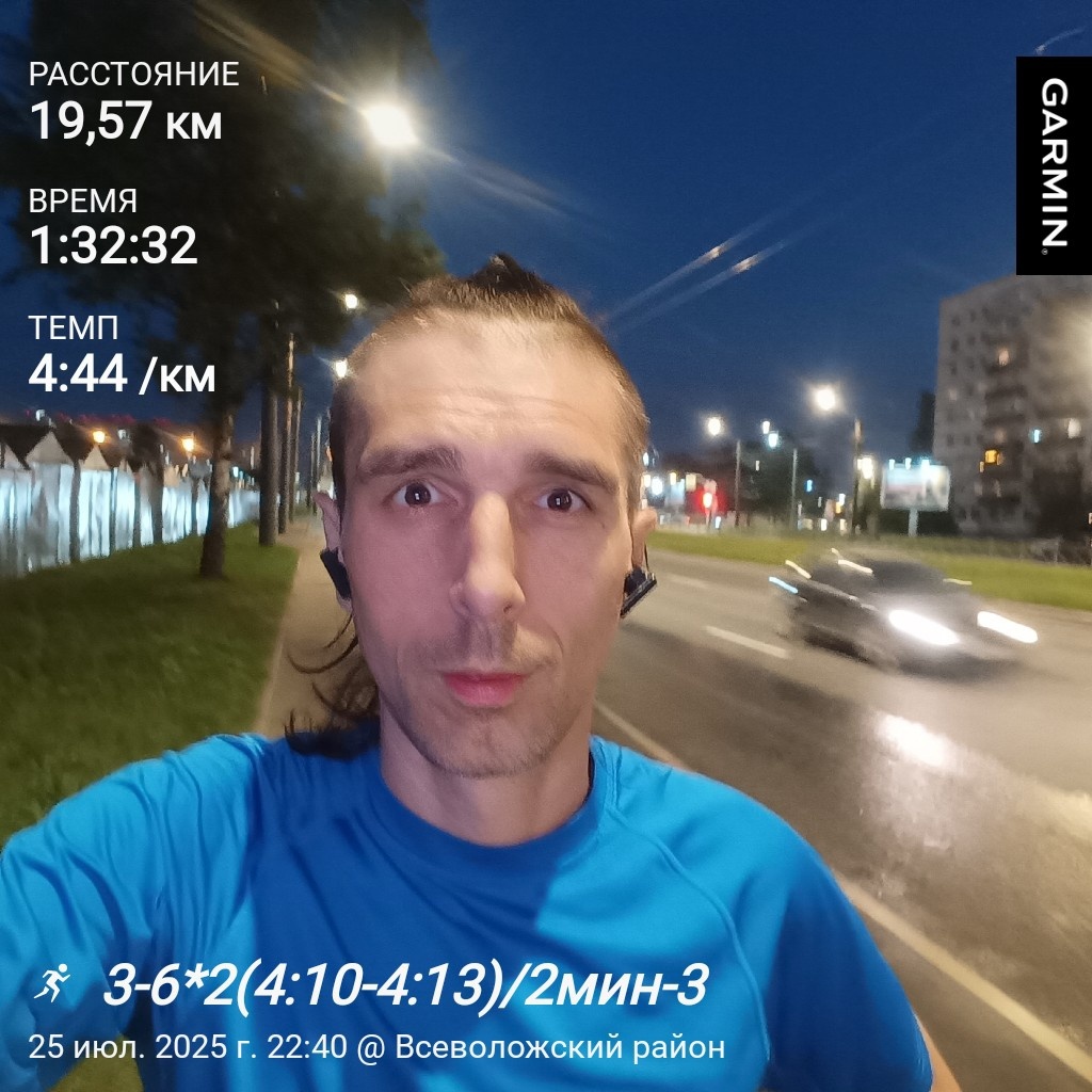 Поздние пробежки, но всё-равно жарко. 