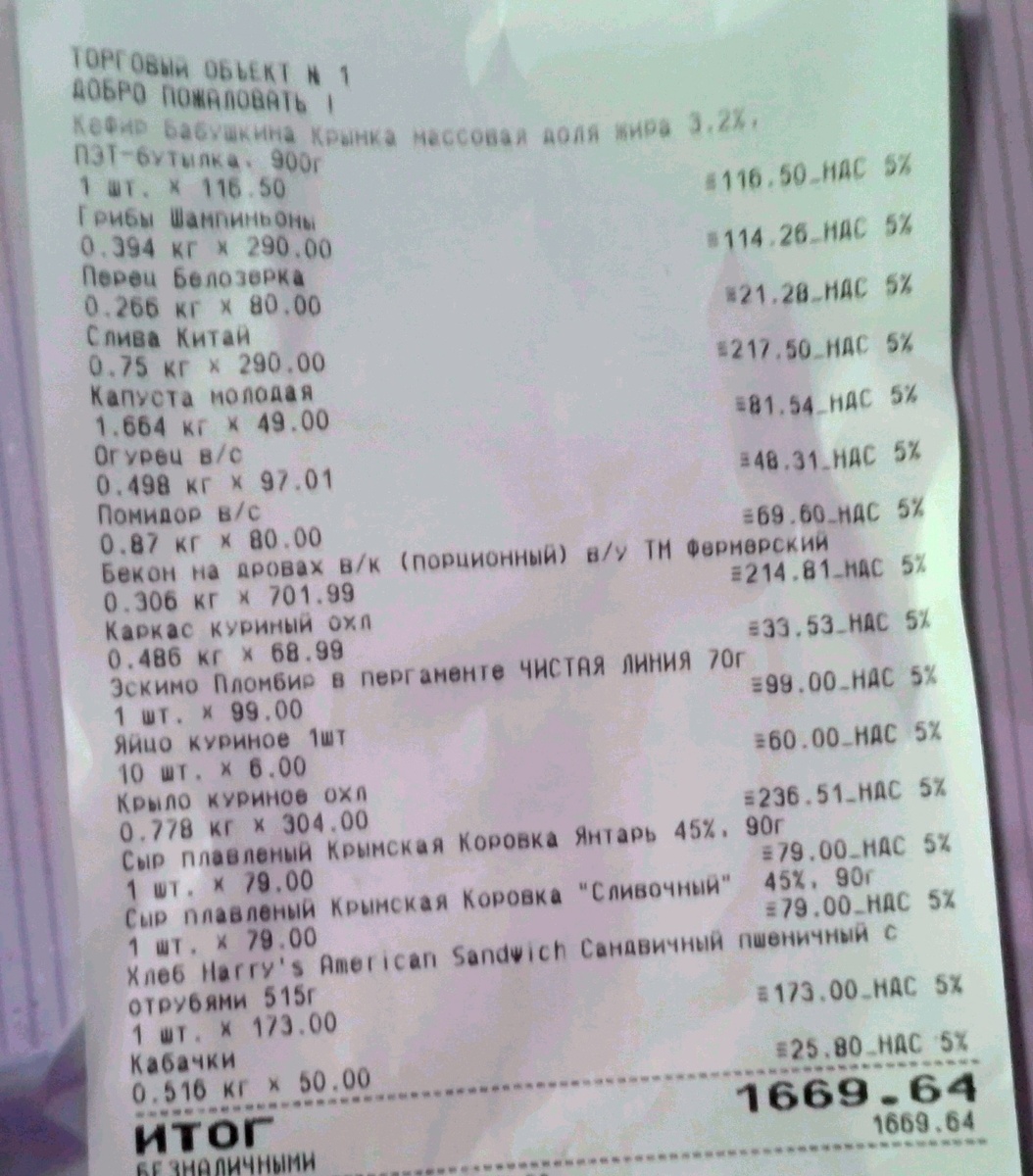 Кому интересно.Фото автора.