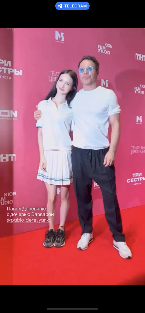    Павел Деревянко с дочерью Варварой. Скриншот: Инстаграм* @pablo_derevyanko