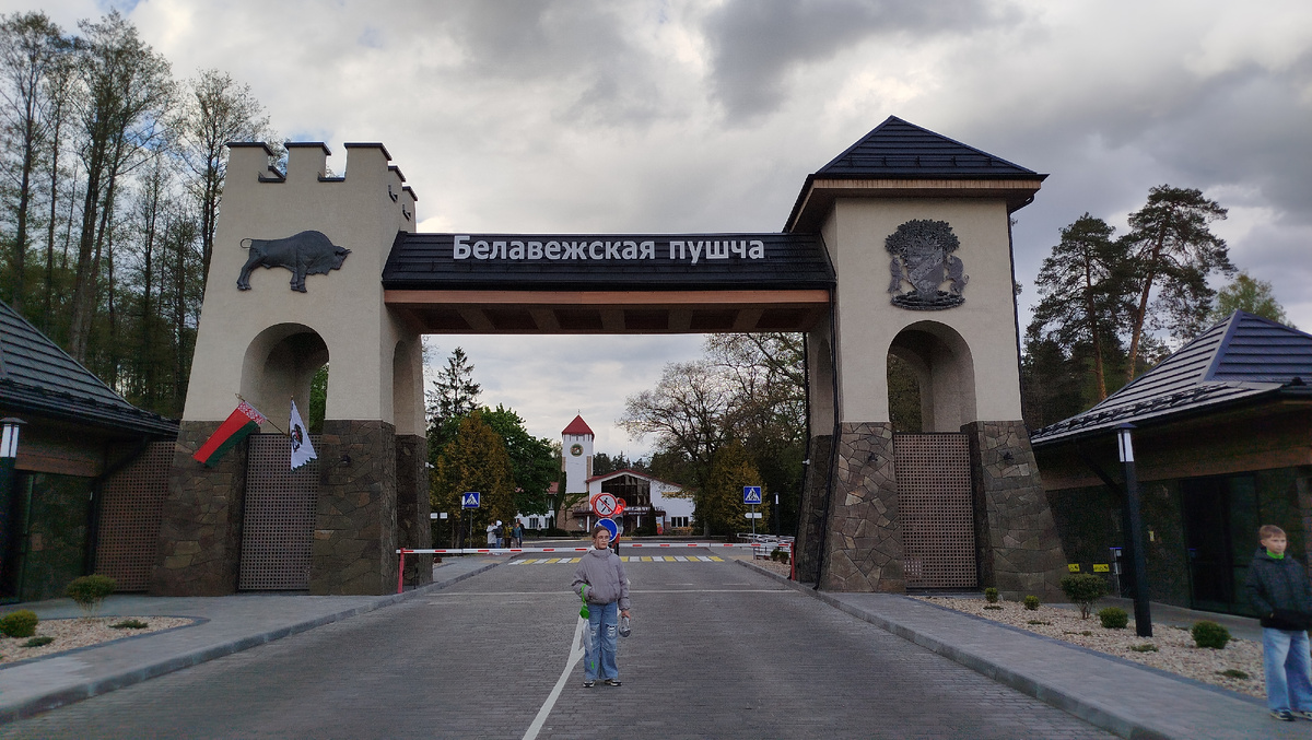 вход на территорию платный