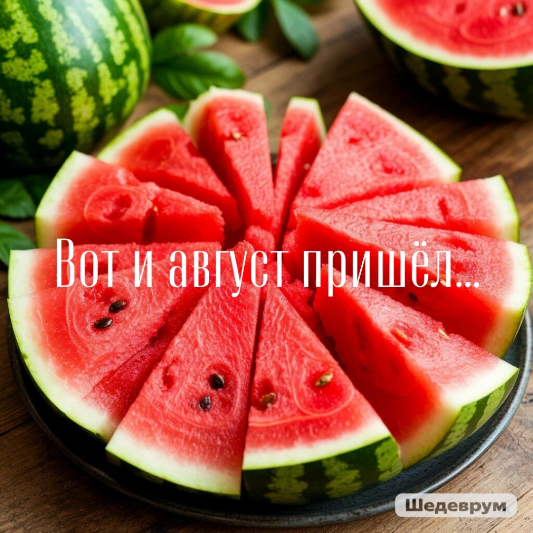 Картинка создана с помощью ИИ 