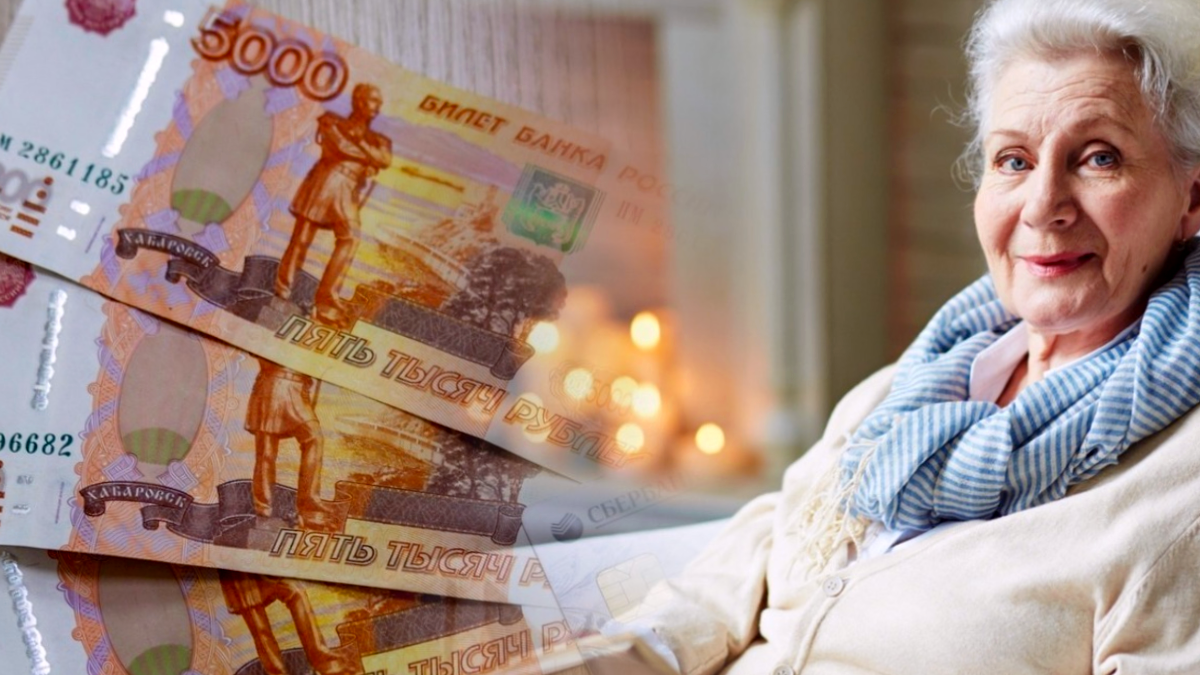 7 видов пенсий и доплат, которые назначаются автоматически (без заявления) 