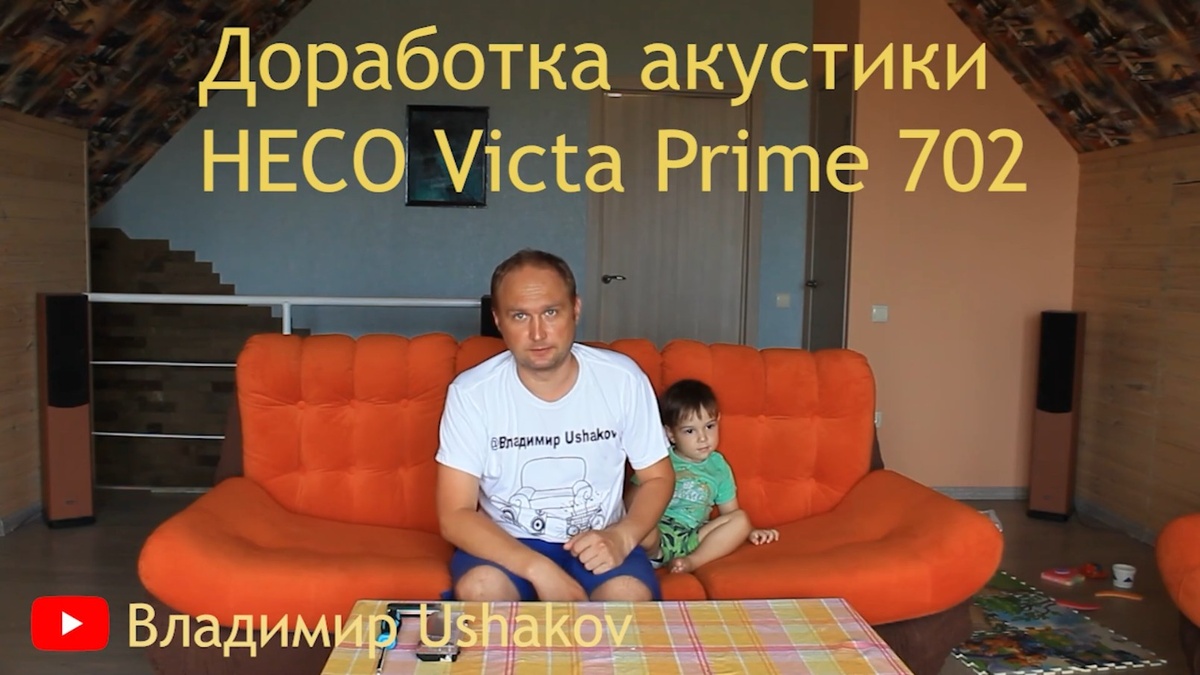 фото из ролика. Это автор доработки и автор самого ролика. 