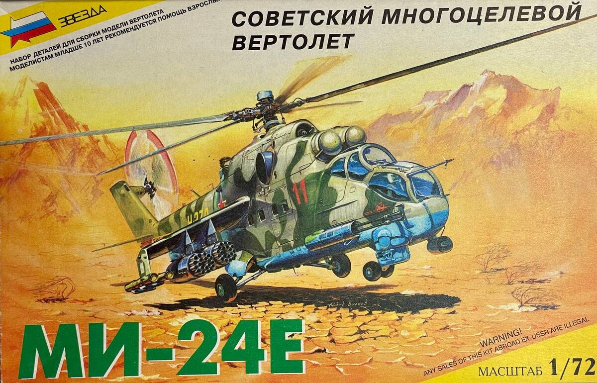 Бокс-арт 