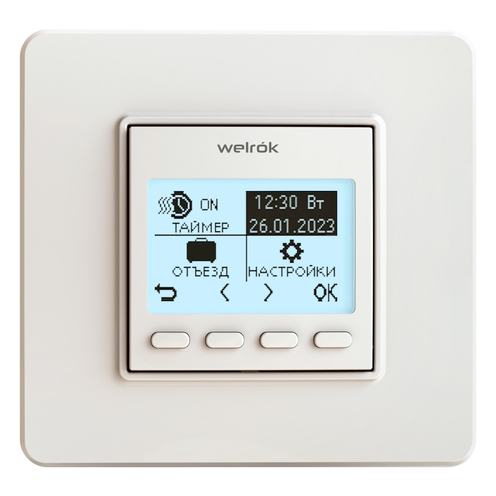 Программируемый терморегулятор Welrok Pro