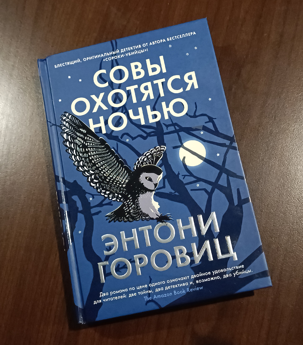 СПб.: Издательство "АЗБУКА", 2022