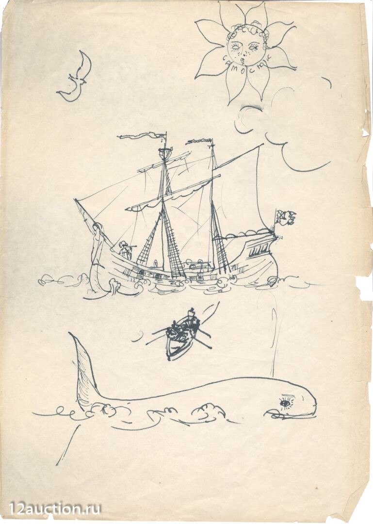 Иосиф Бродский. Рисунок по мотивам романа «Моби Дик». Норенская, август 1965 года. 29х21 см. Бумага, чернила