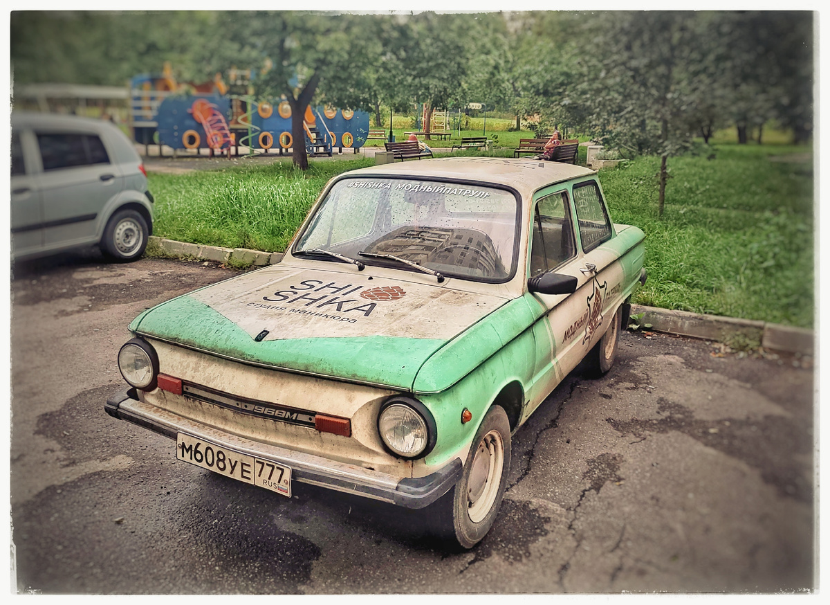 Надпись: Модный Патруль 