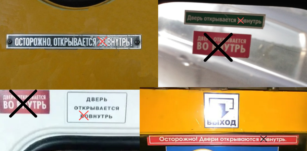 фотографии из общественного транспорта