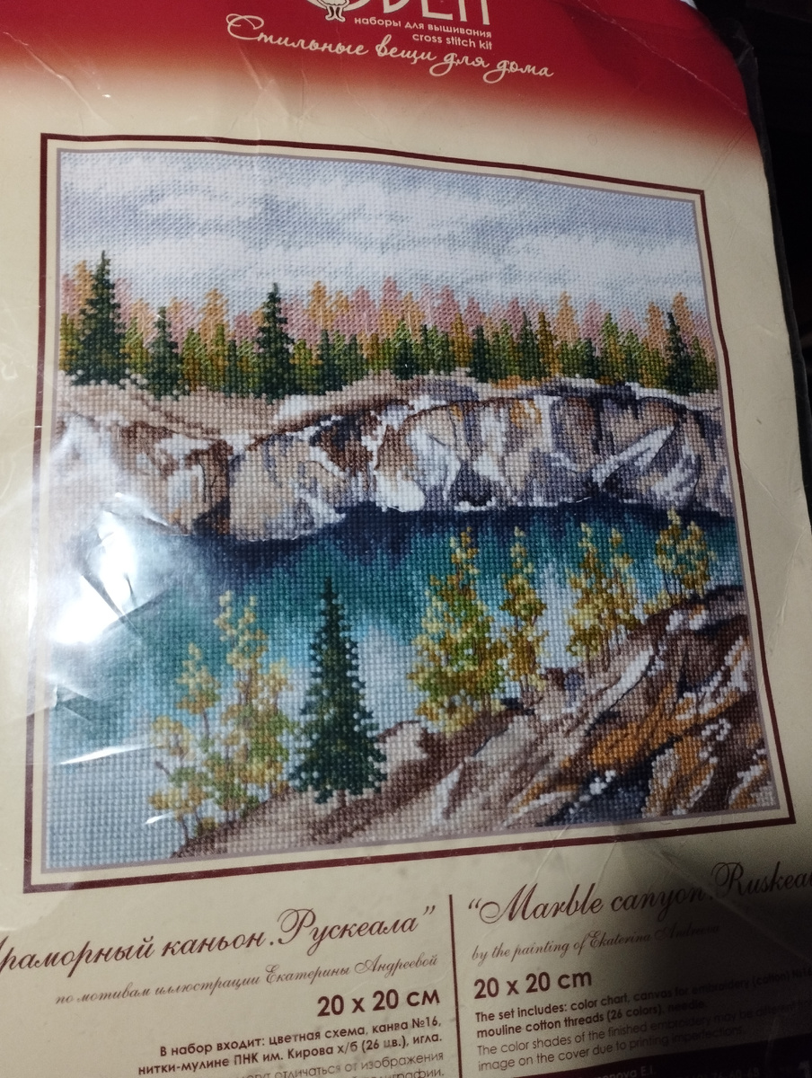 Превью набора