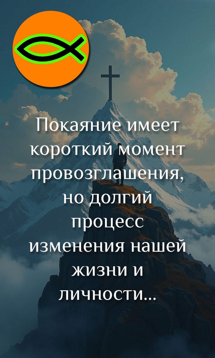 Человек уже понимает, что ему хочется быть ближе к Богу