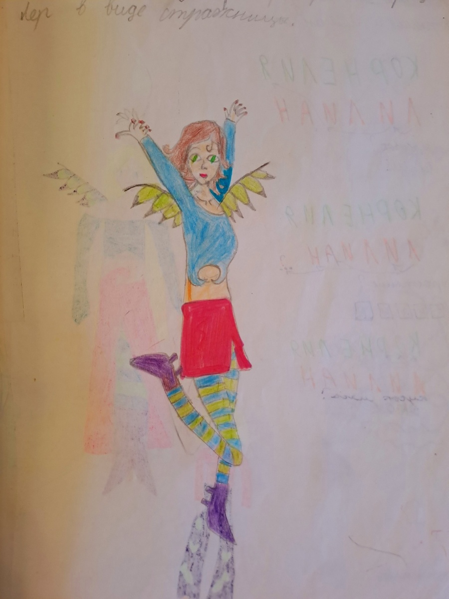 Ирма - любимая Чародейка воды! (Ориби Каммпирр) © Copyright: Ориби Каммпирр