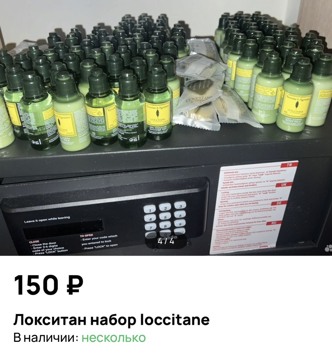 Фото с сайта Авито . 