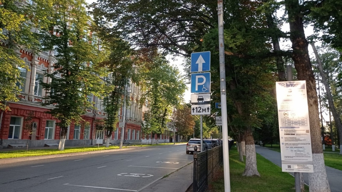    В Саратове ужесточили штрафы за нарушения на платных парковкахНовости Саратова и области – Сетевое издание «Репортер64»