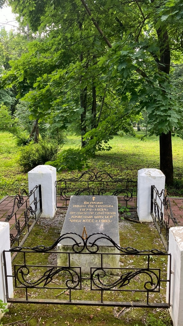 Фотография дворца-музея