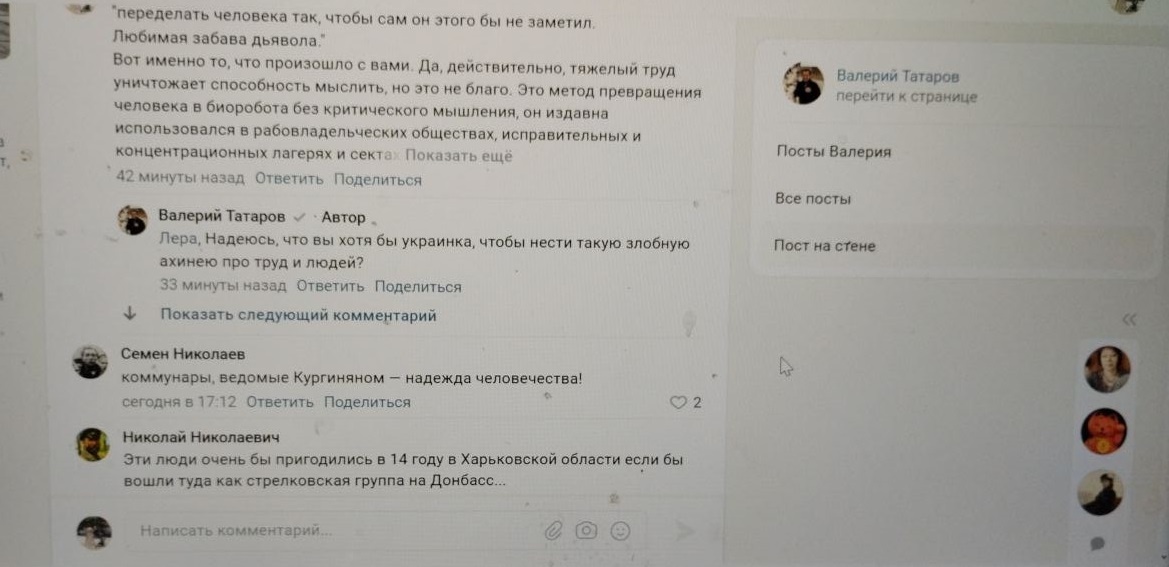 Автор конечно же меня заблочит, комсментарий удалит, а если и нет, ему посоветуют. Зачем палить контору??