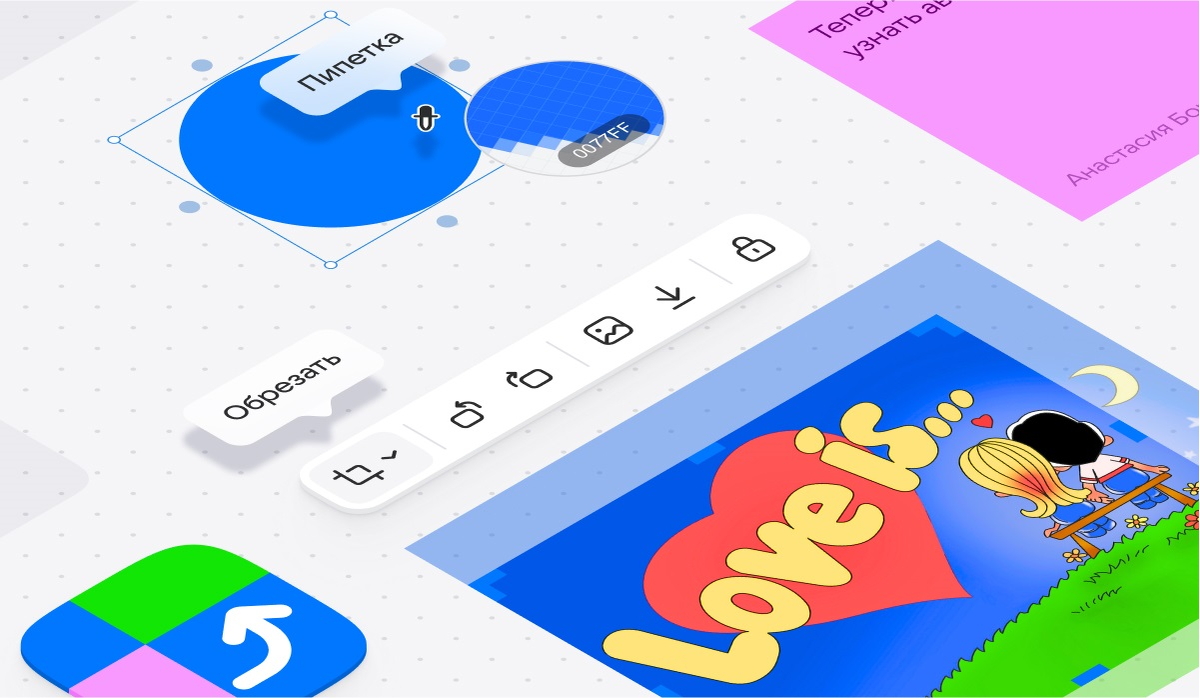 Картинка с официального сайта