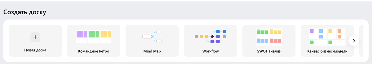 Множество готовых шаблонов