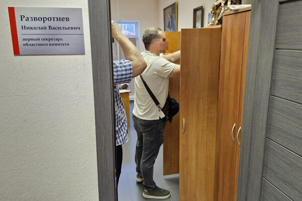 КПРФ 