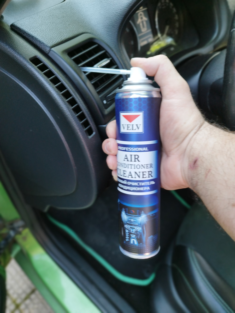 идёт процесс закачки…