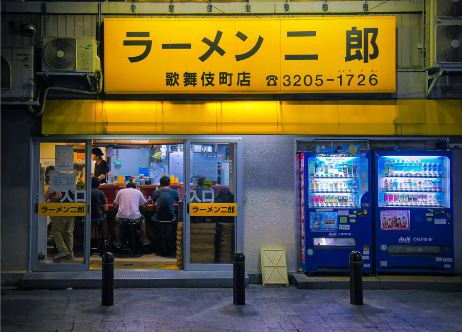 Вот такие вот маленькие, простенькие раменные Рамен Джиро