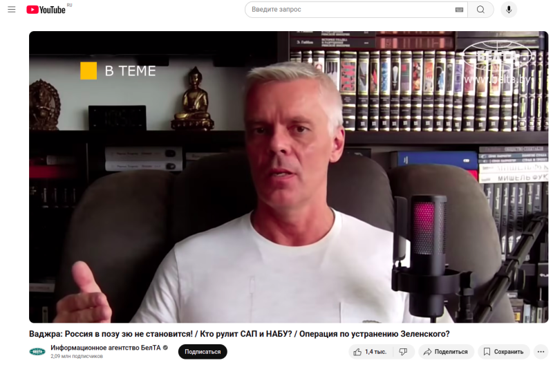    Фото: скриншот YouTube-канал/Информационное агентство БелТА