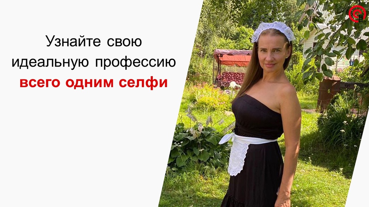 На фото автор Дзен-канала, Ирина Князева, карьерный консультант №1 по мнению ведущего отраслевого сервиса HRTIME