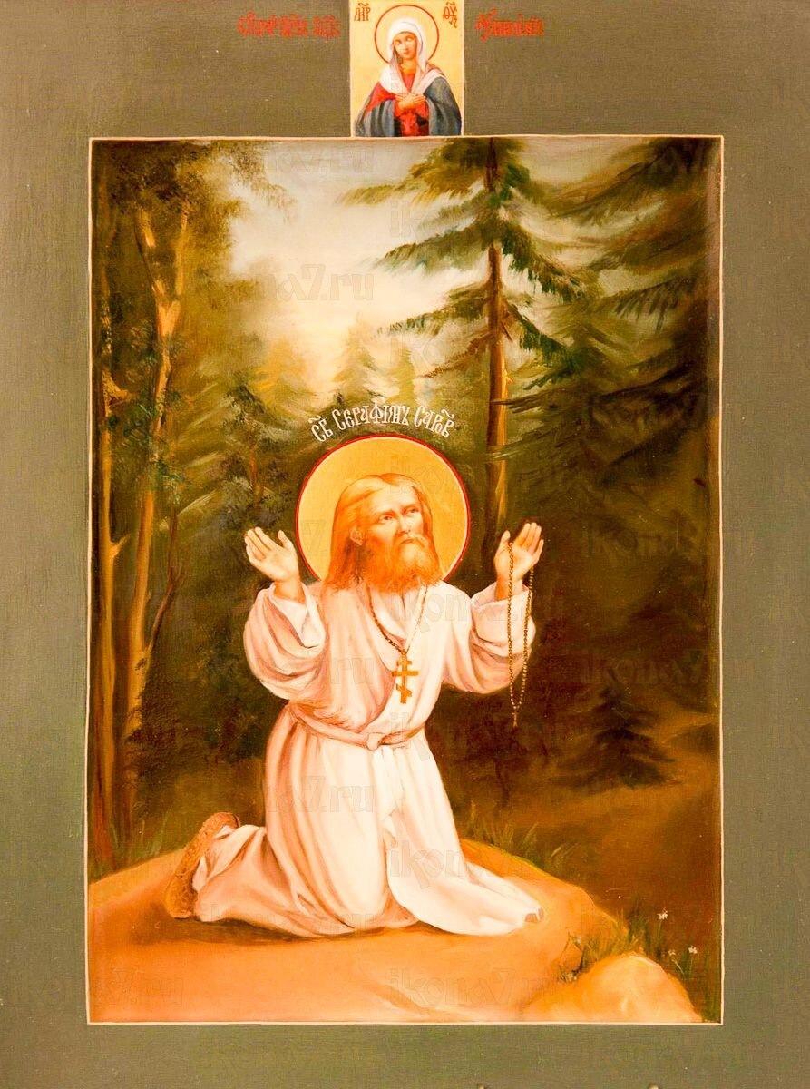 Преподобный Серафим Саровский. Изображение из открытых источников.