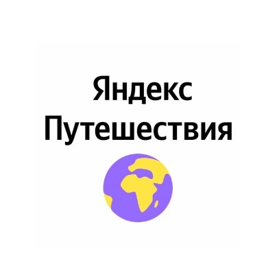Промокод в Яндекс.Путешествия