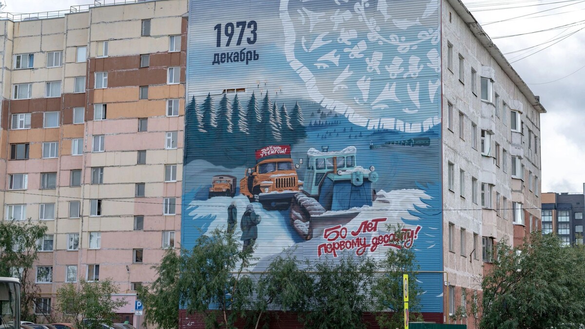    Фото: Сергей Зубков / «Ямал-Медиа»