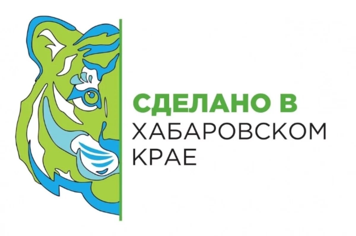    Бренд «Сделано в Хабаровском крае» покажут на ВЭФ и в Москве