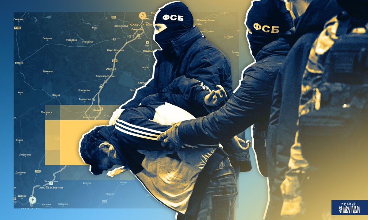    Терракт, Крокус Сити Холл / Источник: Иван Шилов (с) ИА Регнум