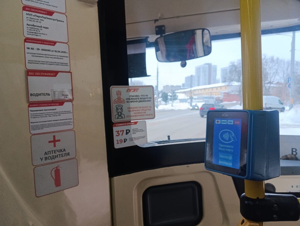    Фото: В курсе.ру Ульяна Бажанова