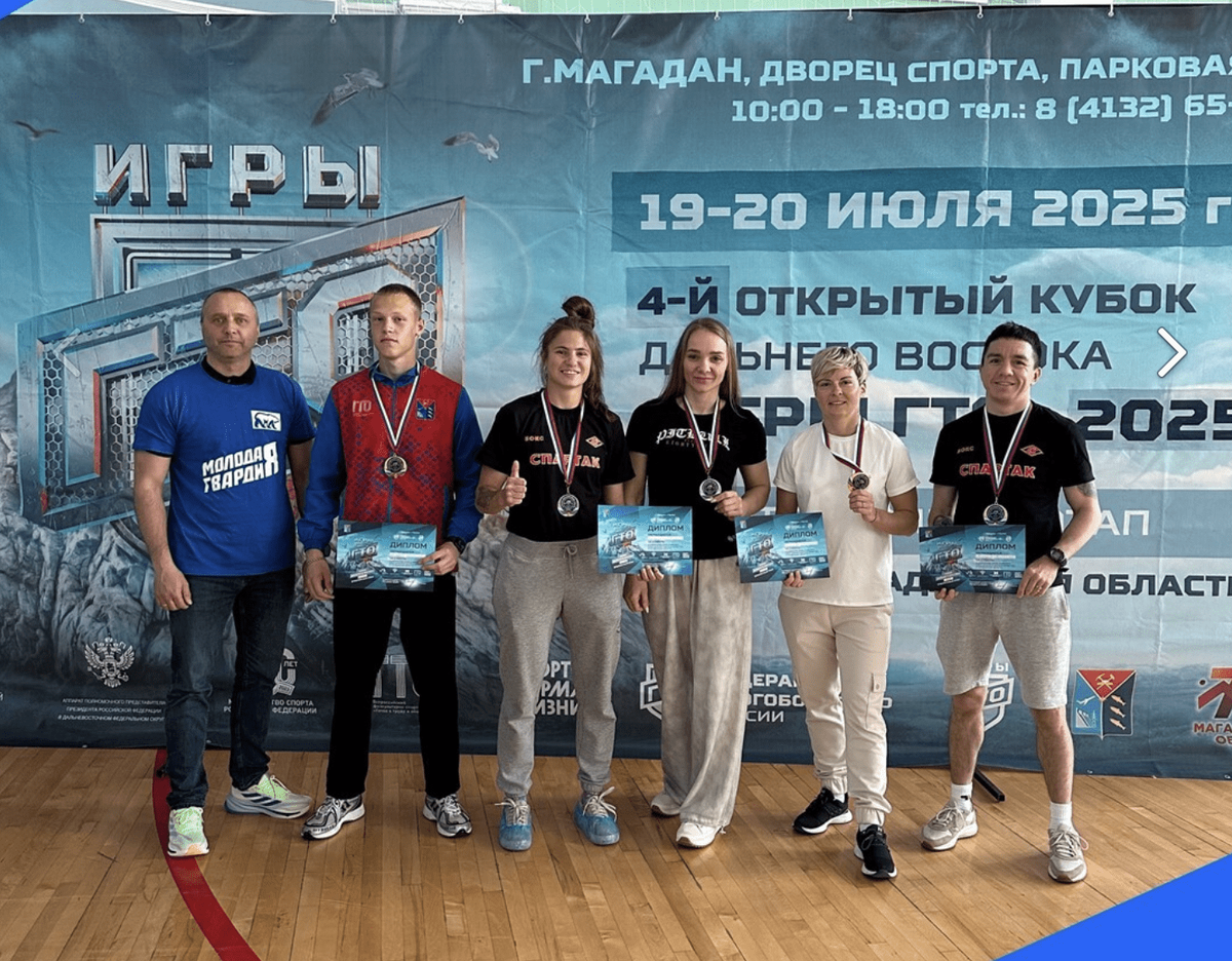   Фото: Колымские спортсмены, «ИГРЫ ГТО-2025» / Соцсети ЦСП Магаданской области