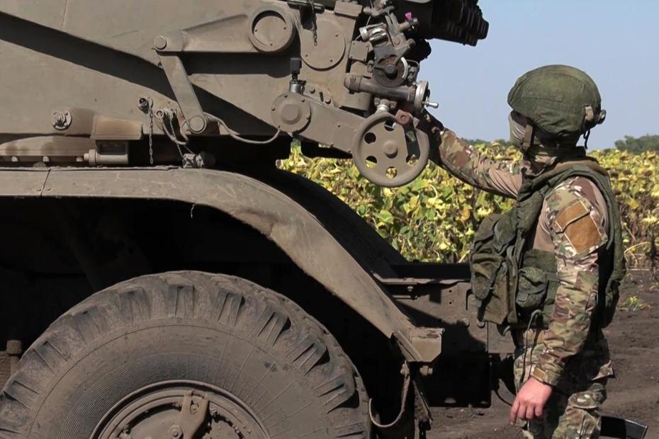    МО РФ