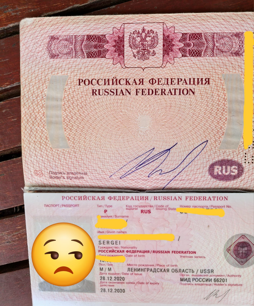 Вот ведь оторва какая! 