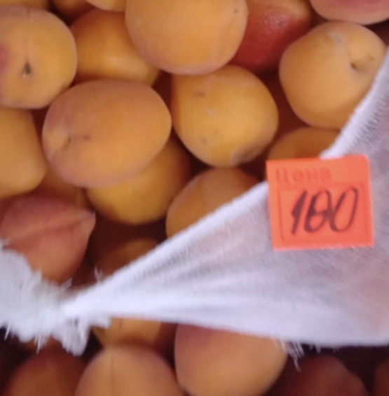 100 рублей за кило. В прошлом году были по 80