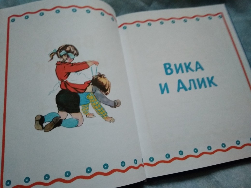  Выберите изображение