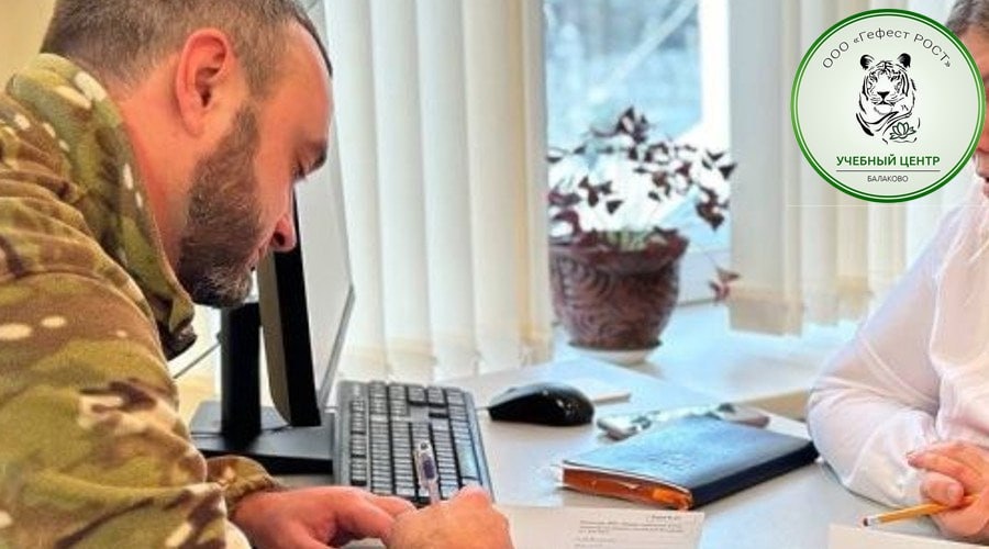    Фото: ООО «Гефест РОСТ»