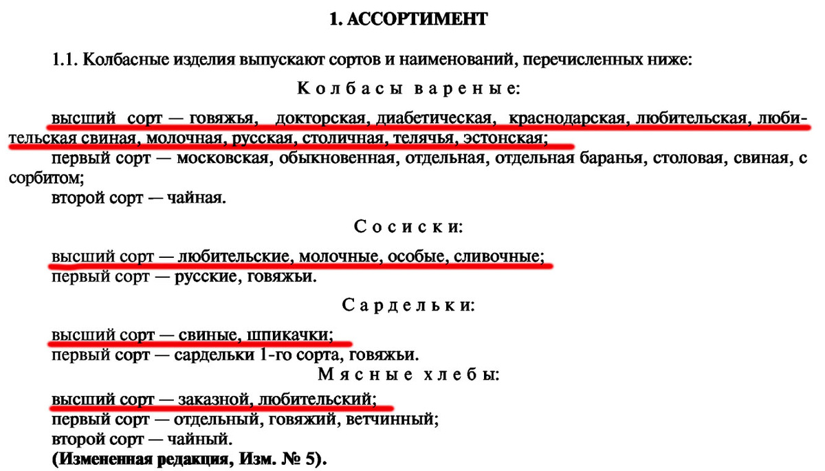 -5