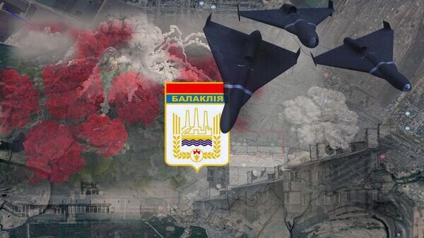    © Украина.ру