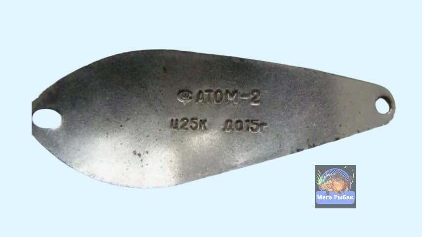 Блесна Атом