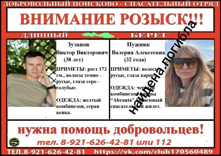    Фото: Официальная страница Ирины Филипповой «Вконтакте»