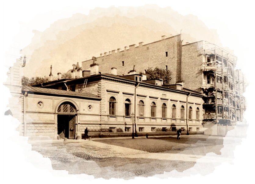 Геологический Комитет в особняке графини Остен-Сакен на 4 Линии Васильевского Острова в Санкт-Петербурге