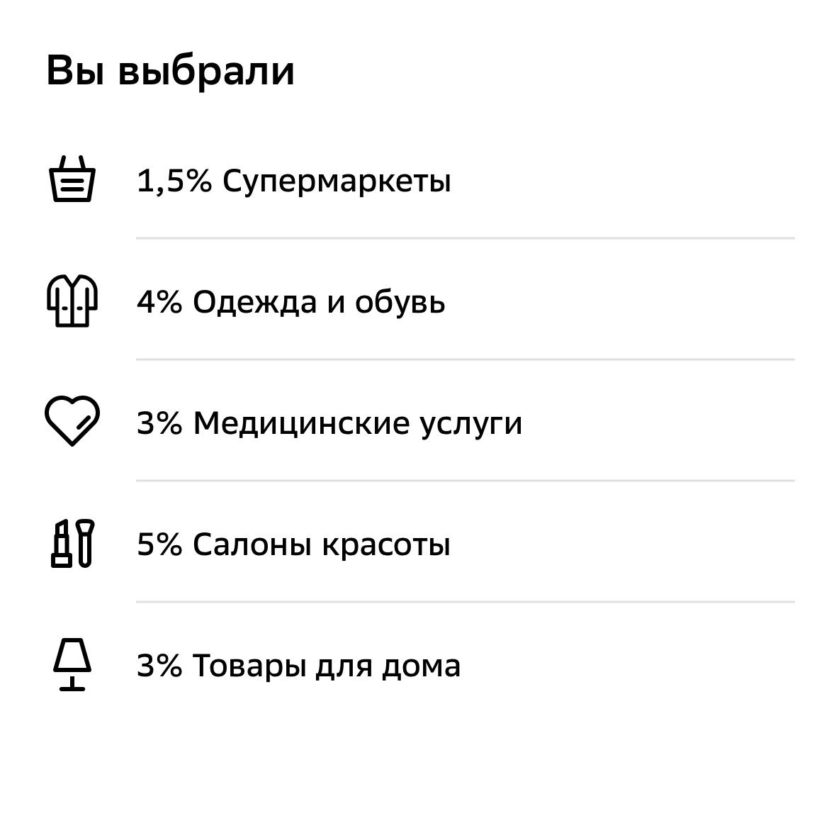 Скрин автора 