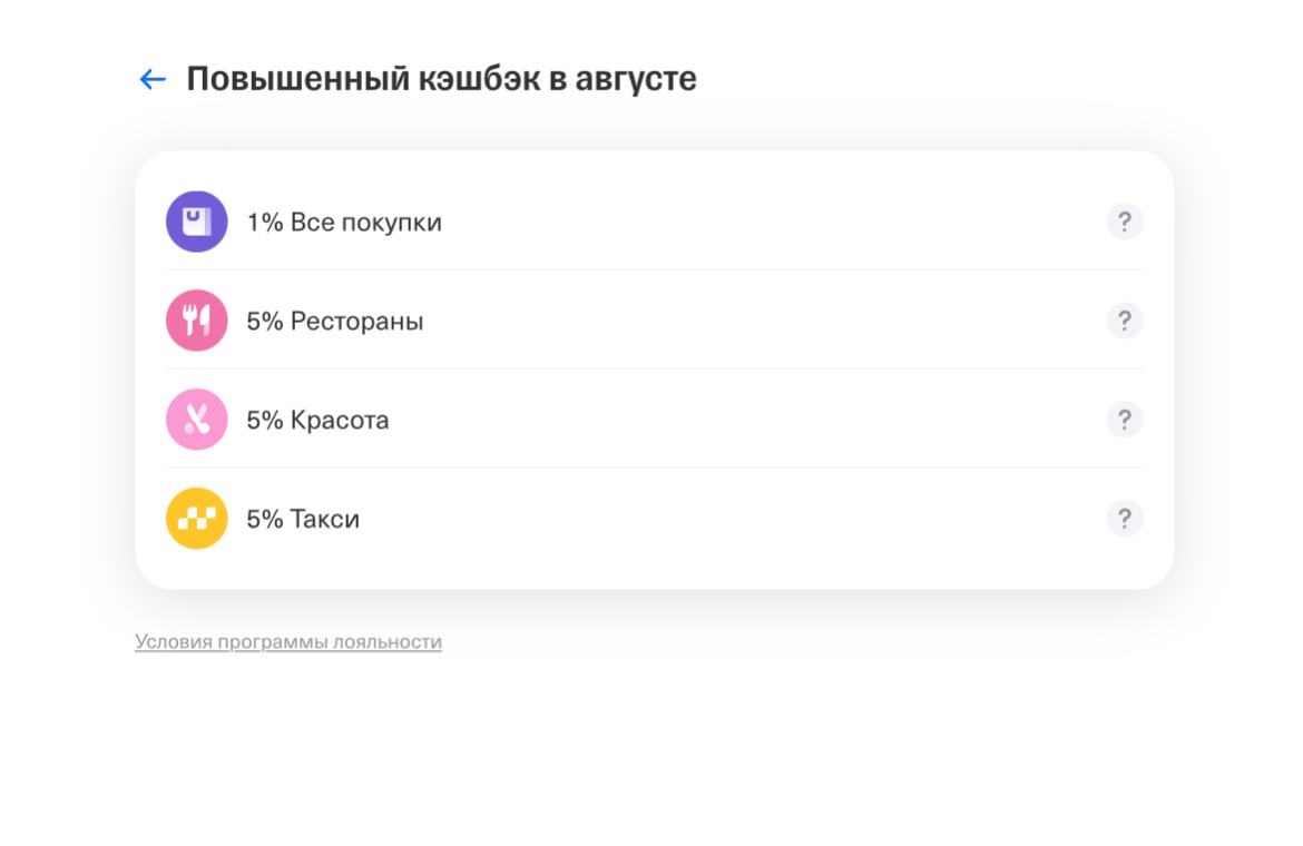 Скрин автора 