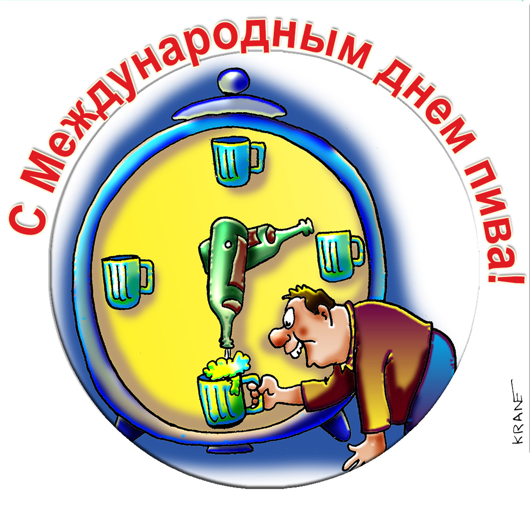 Веселые открытки с карикатурами