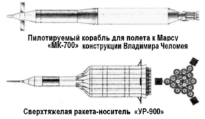 Тяжелый корабль КБ Владимира Челомея (из открытых источников)
