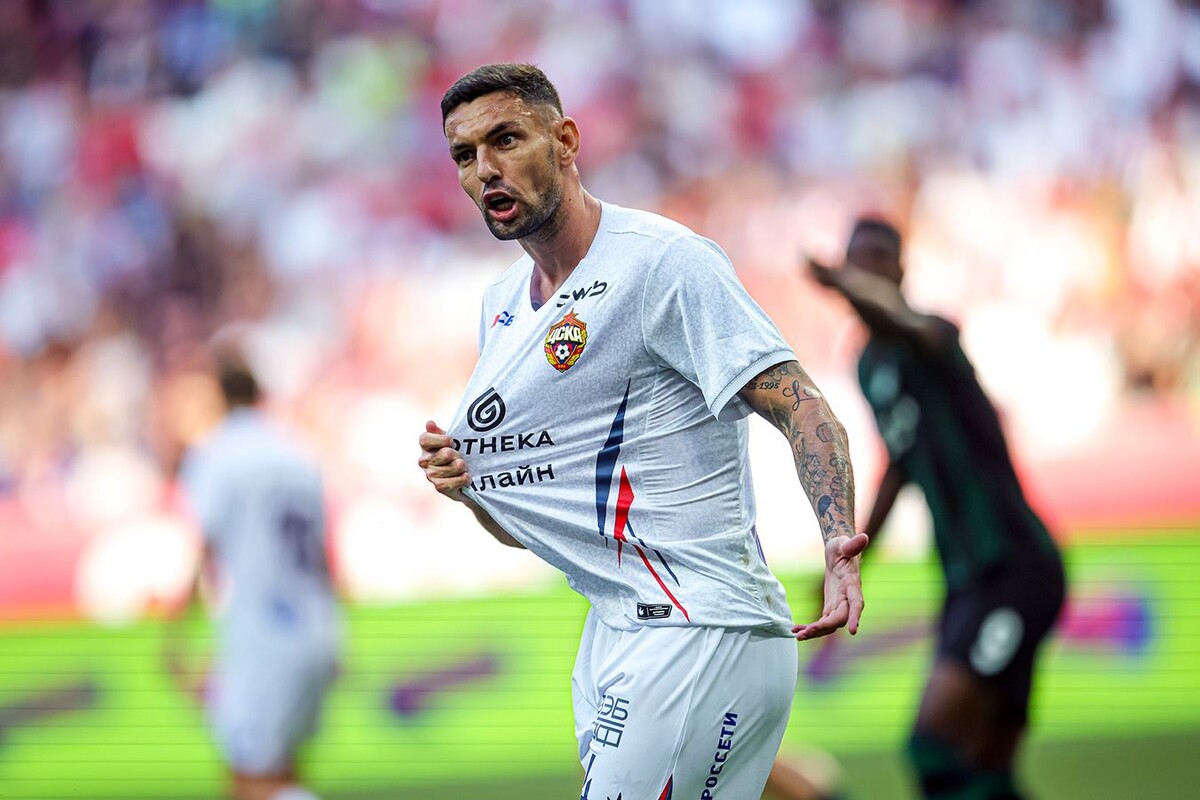 Виллиан Роша